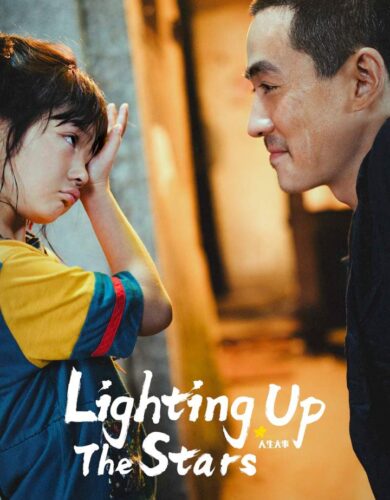 Lighting up the Stars (2022) [Chinese]