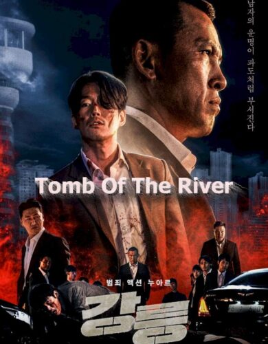 Tomb of the River (2021) [Korean]