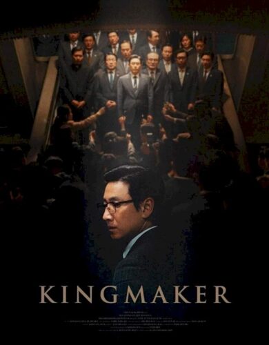 Kingmaker (2022) [Korean]