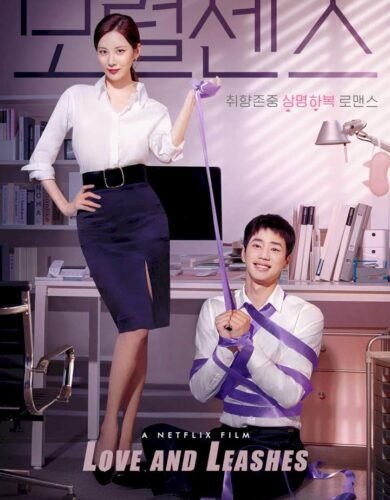 Love and Leashes (2022) [Korean]