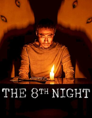 The 8th Night (2021) [Korean]