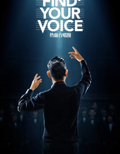 Find Your Voice (2020) [Chinese]