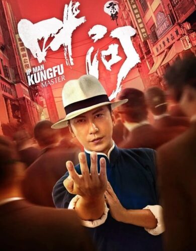 Ip Man: Kung Fu Master (2019) [Chinese]