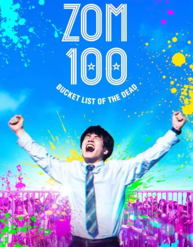 Zom 100: Bucket List of the Dead (2023) [Japanese]
