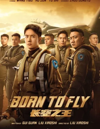 Born to Fly (2023) [Chinese]