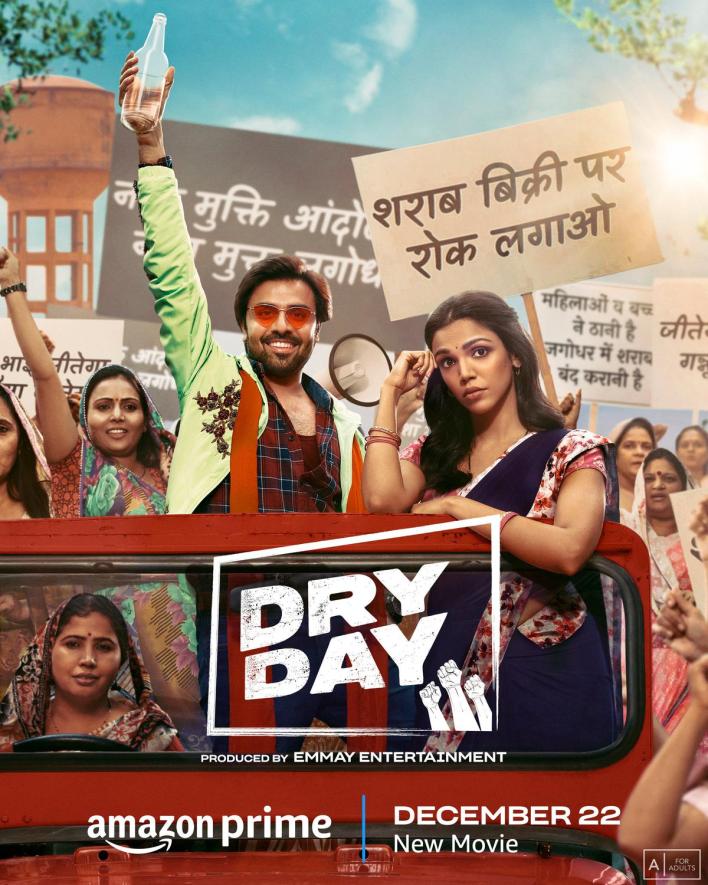 Dry Day (2023) – Bollywood 