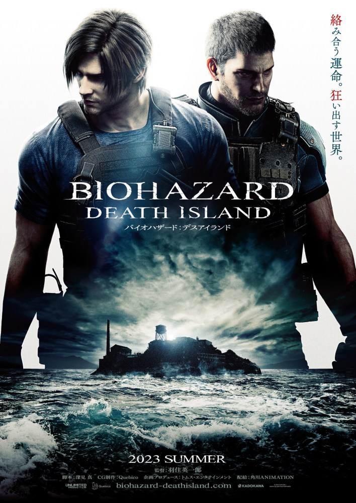Resident Evil: Death Island (2023) – Japanese