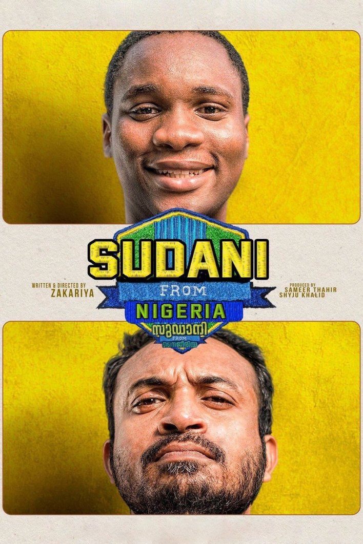Sudani from Nigeria (2018) – Bollywood 