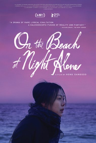 On the Beach at Night Alone (2017) – Korean